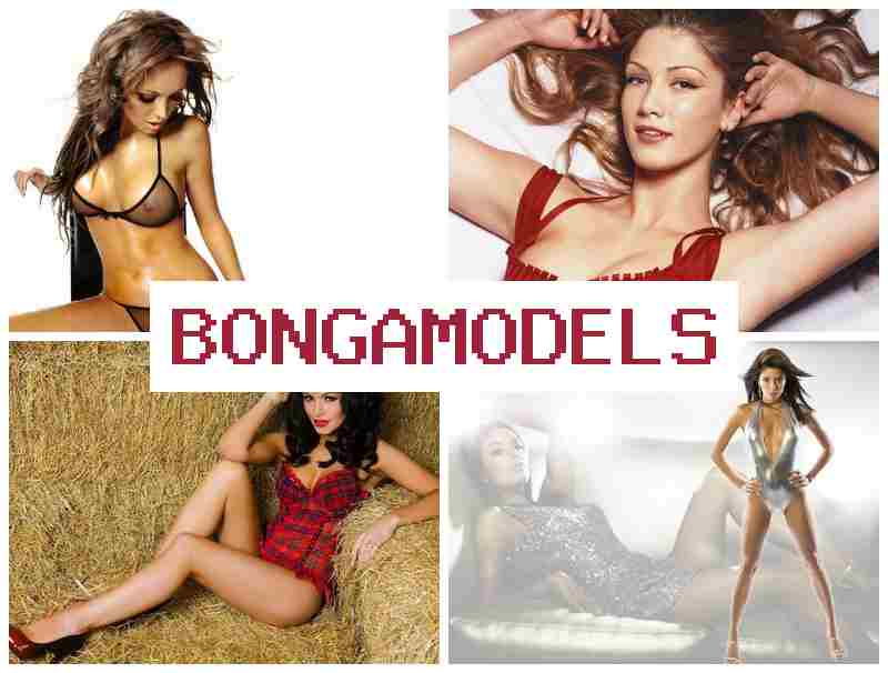 BONGAMODELLS ✔️ Ақша табыңыз веб-модель ретінде онлайн үйден шықпай